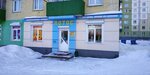Лотос (ulitsa Pushkina, 174), tienda de artículos para el hogar y productos químicos domésticos
