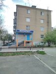 Notary Zagumennova A.A. (ulitsa Kosmonavtov, 12), notaries