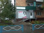 Кружева (30 Let VLKSM Street, 55), lingerie and swimwear shop