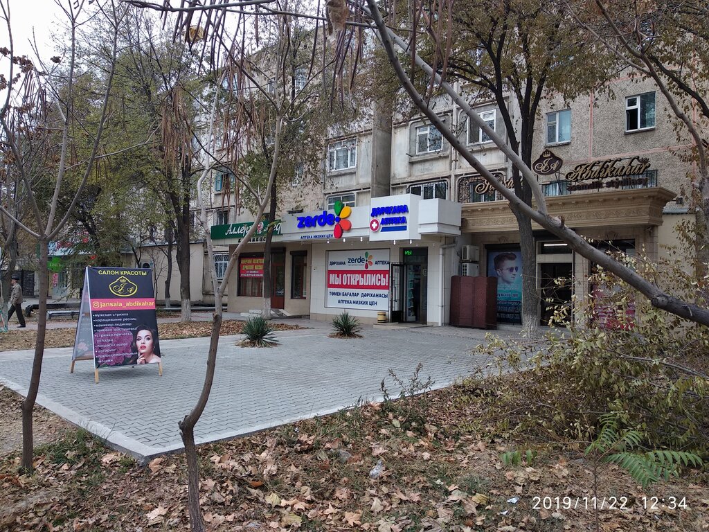 Beauty salon Jansaia Abdikahar, Chimkent, photo