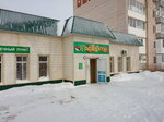 Продукты (ulitsa Nagovitsyna, 21), grocery