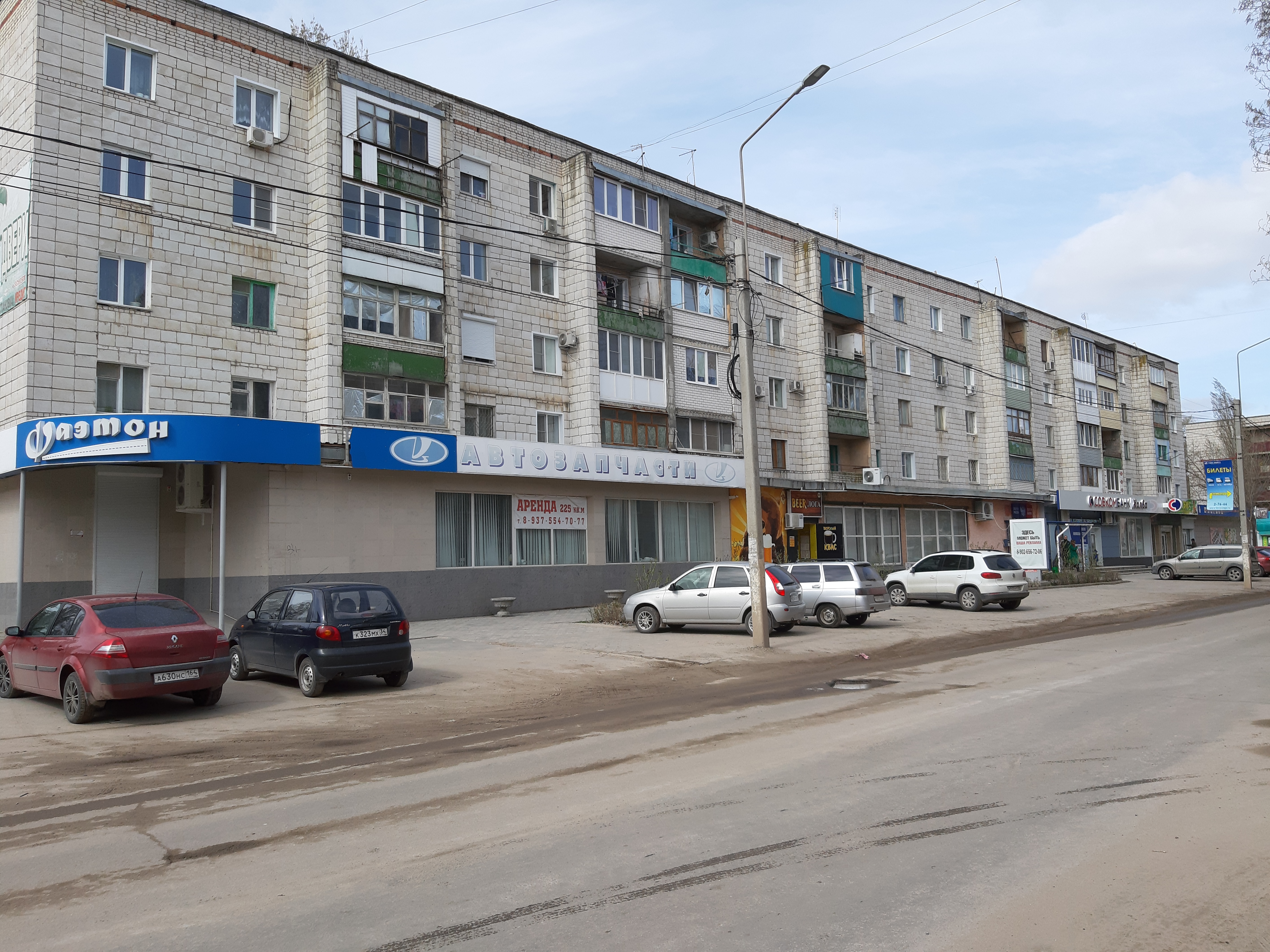 Банк втб ул обороны 57 михайловка фото
