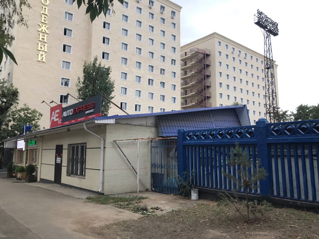 Дискілер және шиналар Autoexpress, Алматы, фото