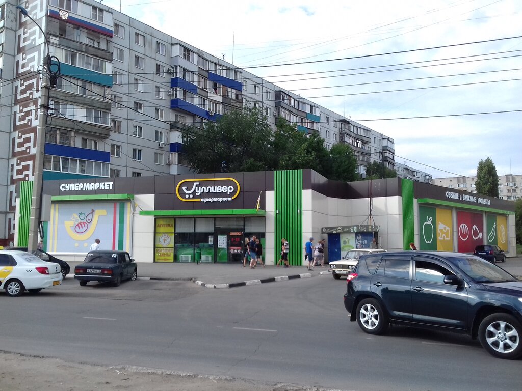 Аптека АптекаПлюс, Балаково, фото