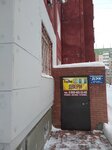 Дэк (Свирская ул., 33Б, Димитровград), коммунальная служба в Димитровграде