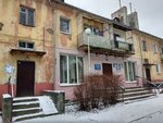 Центр социального обслуживания населения (Prigorodnaya ulitsa, 38), servicio social