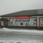 Mir Tekhniki (Vokzalnaya ulitsa, 62), household appliances store
