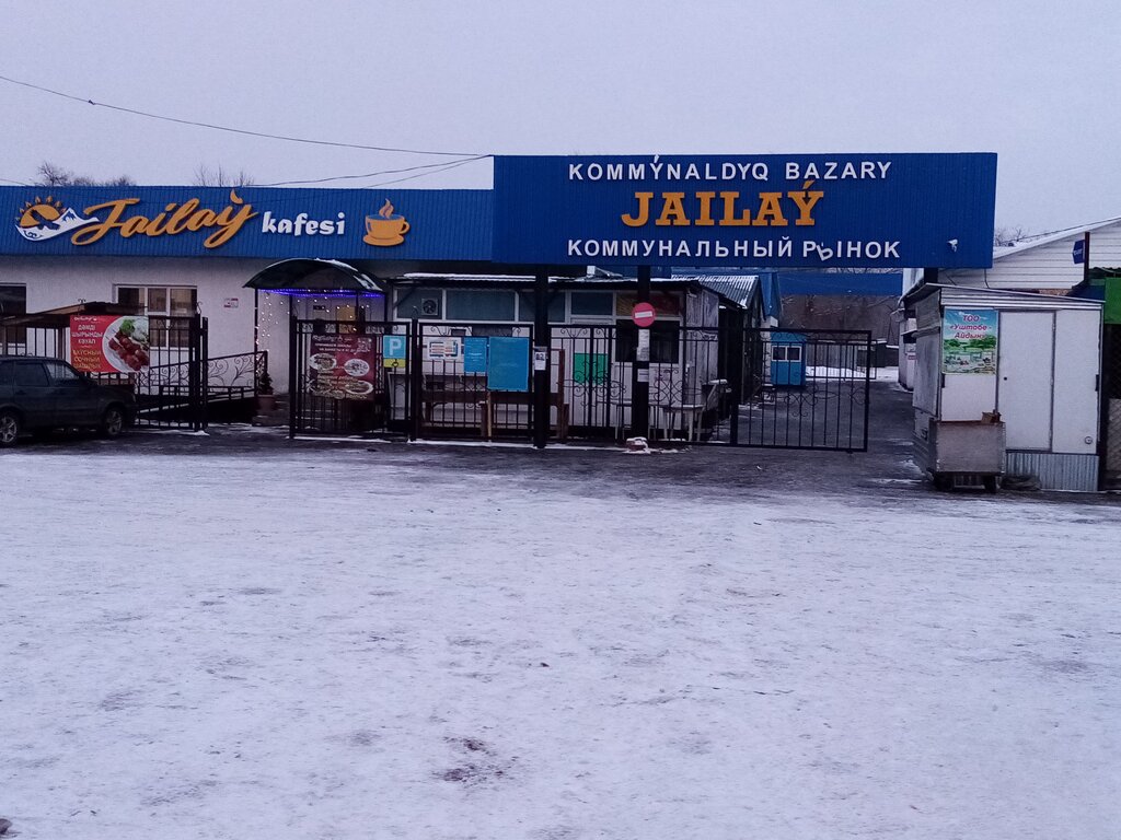 Кафе Jailay, Үштөбе, фото