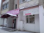 Magazin Produkty (Profsoyuznaya Street, 13А), grocery