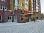 Пивоман (ulitsa Petrishcheva, 31Б) ، متجر بيع البيرة