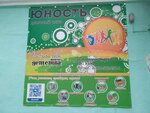 Детская фотостудия (Kommunisticheskaya ulitsa, 18А), centro de desarrollo infantil
