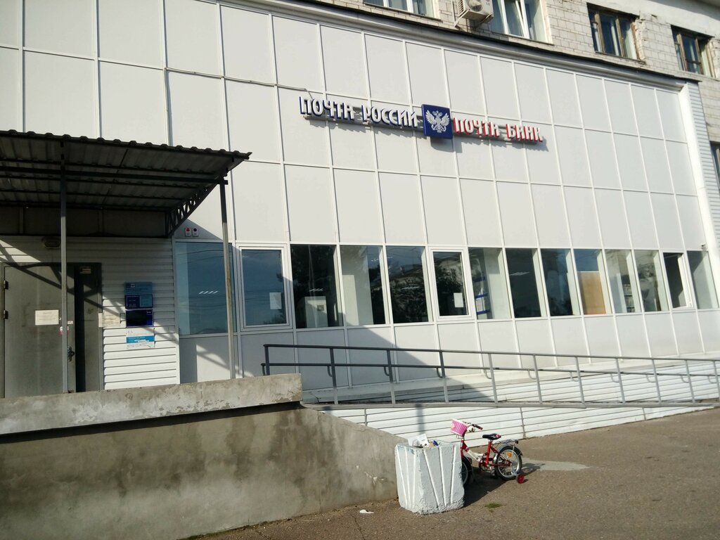Oficina de correos Otdeleniye pochtovoy svyazi Zelenogorsk 663690, , foto