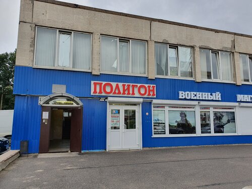 Элегант, улица Дыбенко, 25 к1 лит ЭА, Санкт-Петербург - 2ГИС