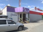 La rose (Vasileva Street, 5) ، محل زهور