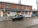 Дончанка (ulitsa Lenina, 81) ، محل بقالة