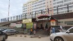 Продукты (Mikhail Nikolaev Avenue, 13/1Ж) ، محل بقالة