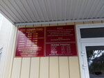Кубаньдорбезопасность (ulitsa Frunze, 182Б), vehicle inspection station
