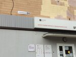Центр финансовой грамотности (Olomoutskaya ulitsa, 68), financial consulting