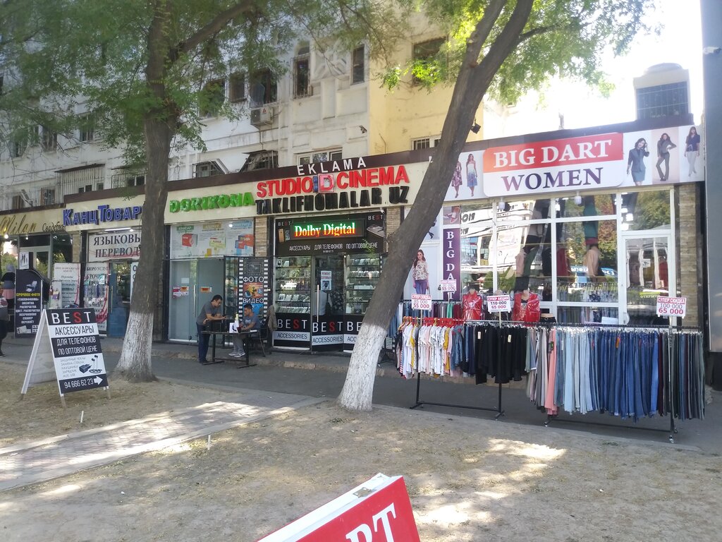 Clothing store Arzo'r, Tashkent, photo