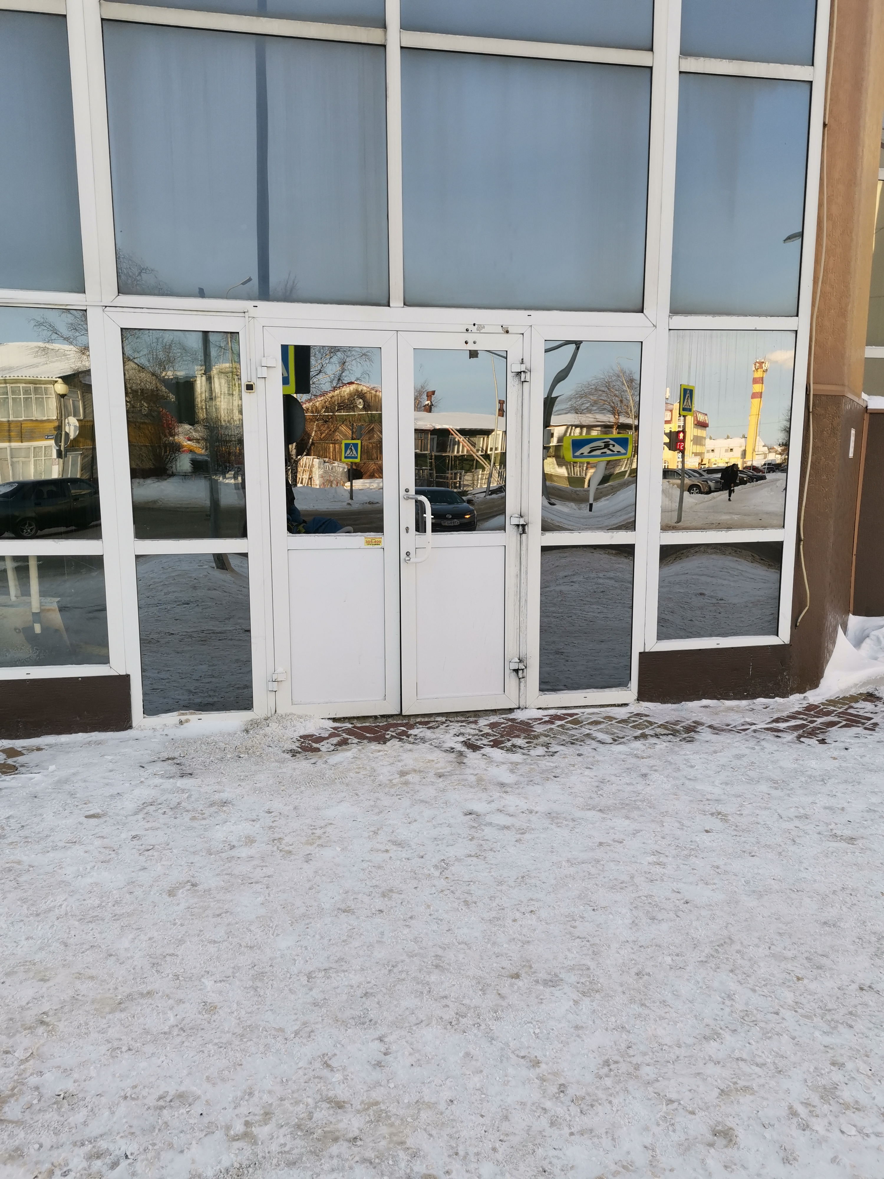 Фото Кристалл