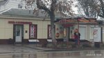 Diadema (Aleksandrovskaya Street, 89), jewelry store