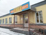 Magazin Uyut (Malaya Sadovaya ulitsa, 34) ، أثاث السرير