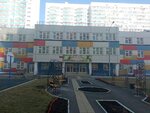 Детский сад № 83 (ulitsa Karamzina, 12А) ، مركز الرعاية النهارية، رياض الأطفال