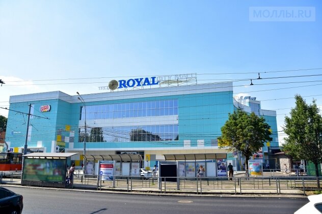 Торговый центр Торговый центр Рояль-City, Краснодар, фото
