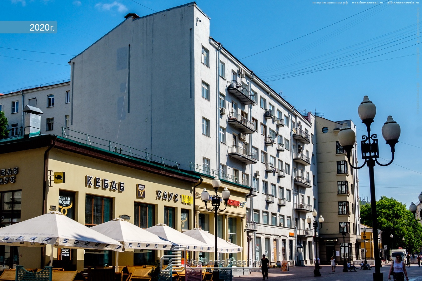 Арбат ул космонавтов 41 фото