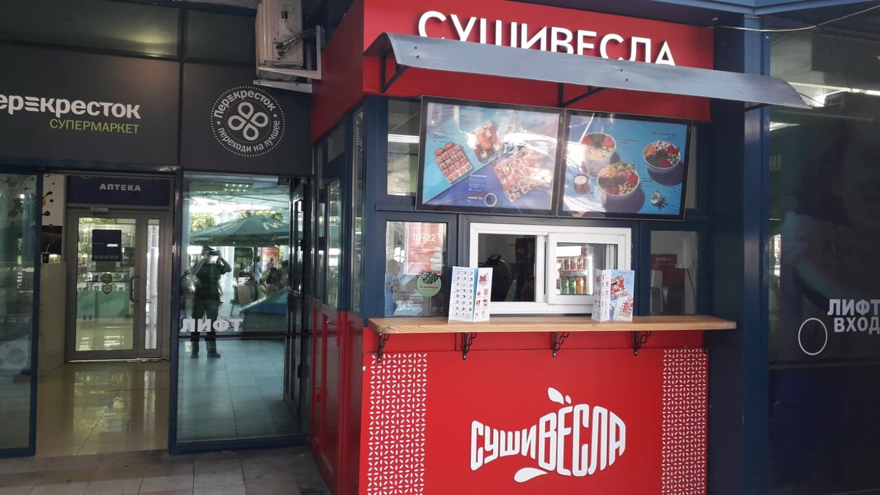 СушиВесла, суши-бар, Московская ул., 162, Краснодар - Яндекс Карты