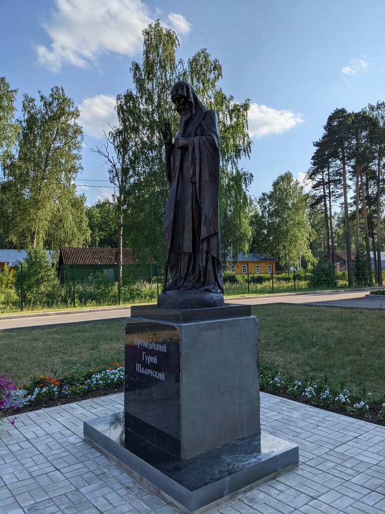 كنيسة أرثوذكسية Церковь Гурия Шалочского ، ، صورة