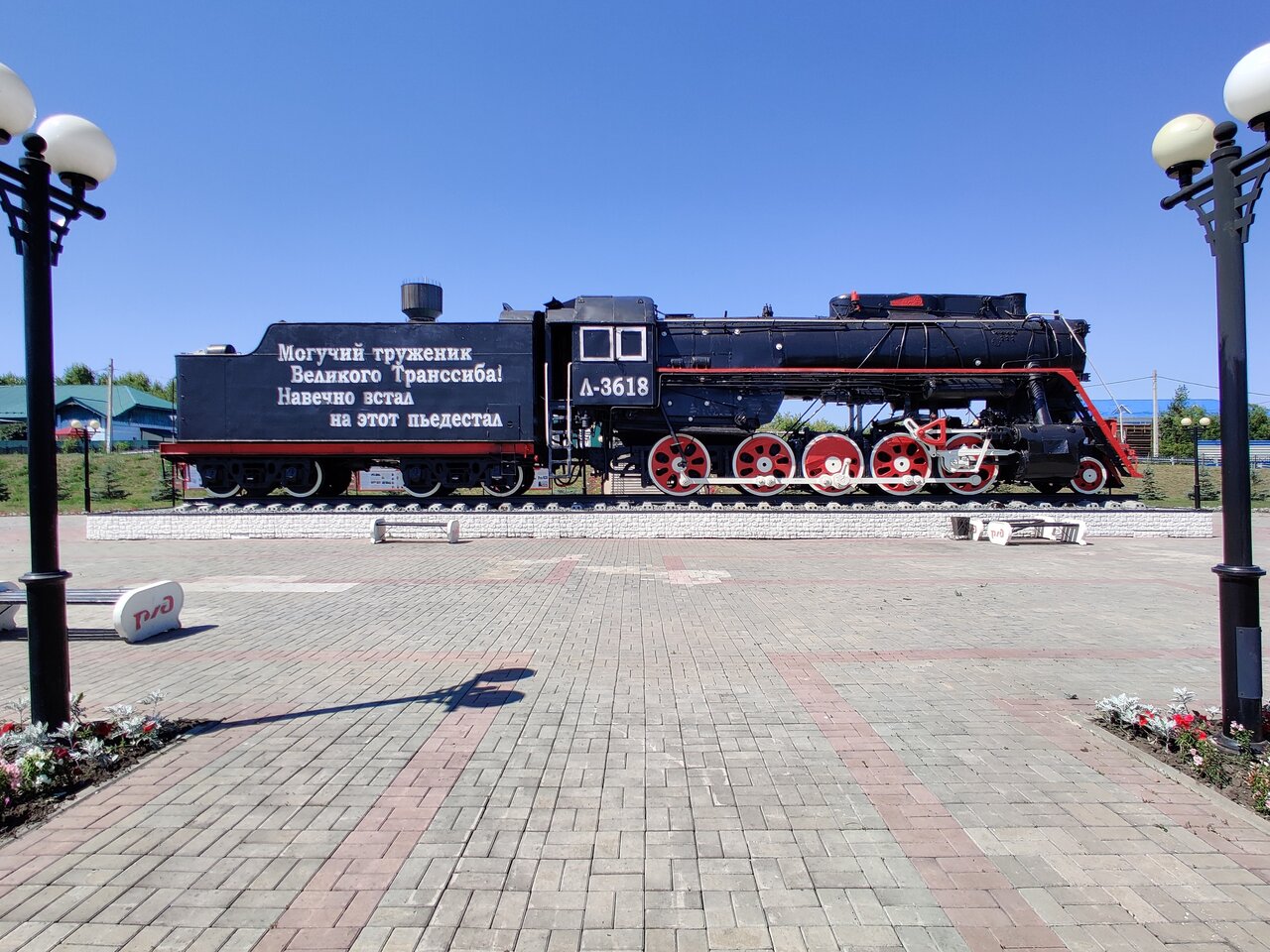 Вокзал в черепаново