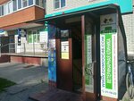 Домашний Доктор (Magistralny proyezd, 11Д), clínica veterinaria