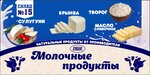 Сатурн (Врубовая ул., 40, Ростов-на-Дону), производство продуктов питания в Ростове‑на‑Дону