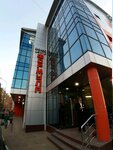 Формула (Zavokzalniy Microdistrict, Tonnelnaya Street, 2А), centro de negocios