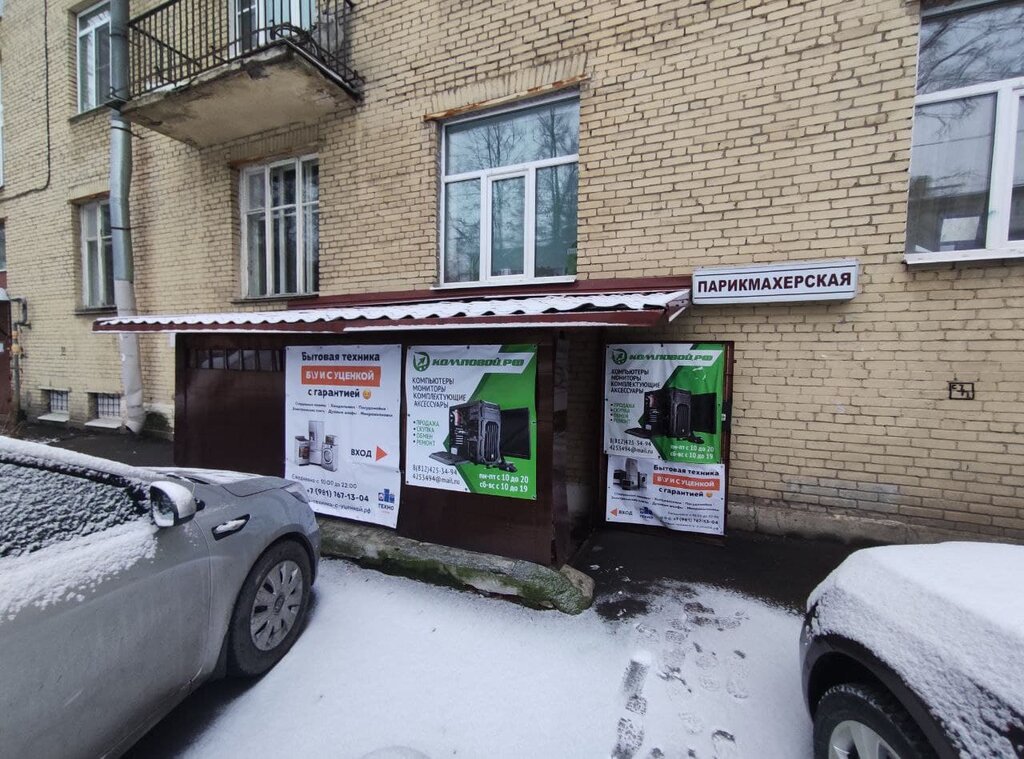 Маг авто техно минск