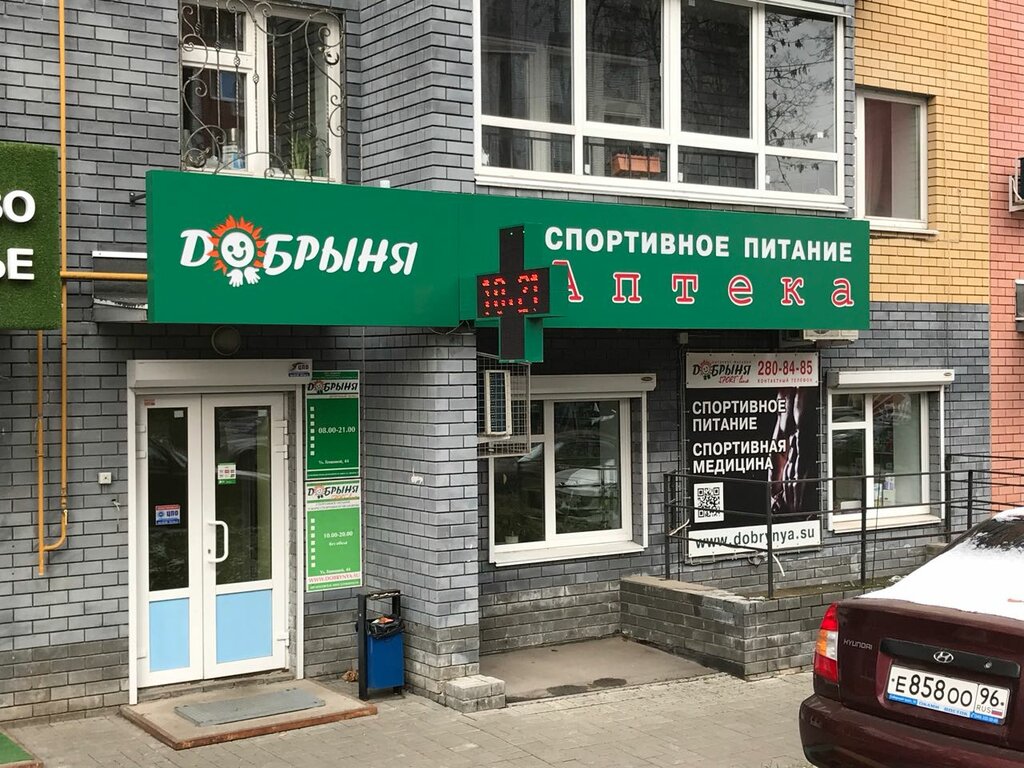 Ул генкиной нижний новгород карта