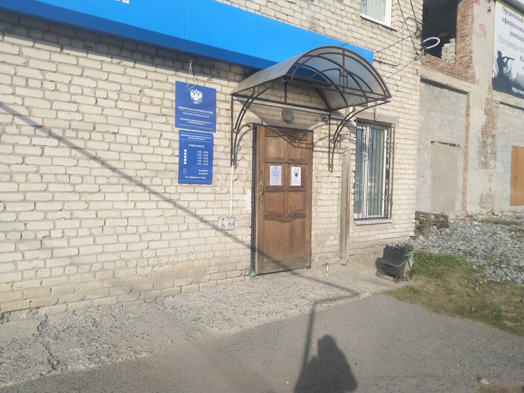 Tax auditing Межрайонная ИФНС № 12 по Тюменской области, прием налогоплательщиков, операционный зал, Ishim, photo