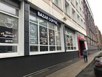 Bazar Coffee (Marshala Govorova Street, 35к5), cafe
