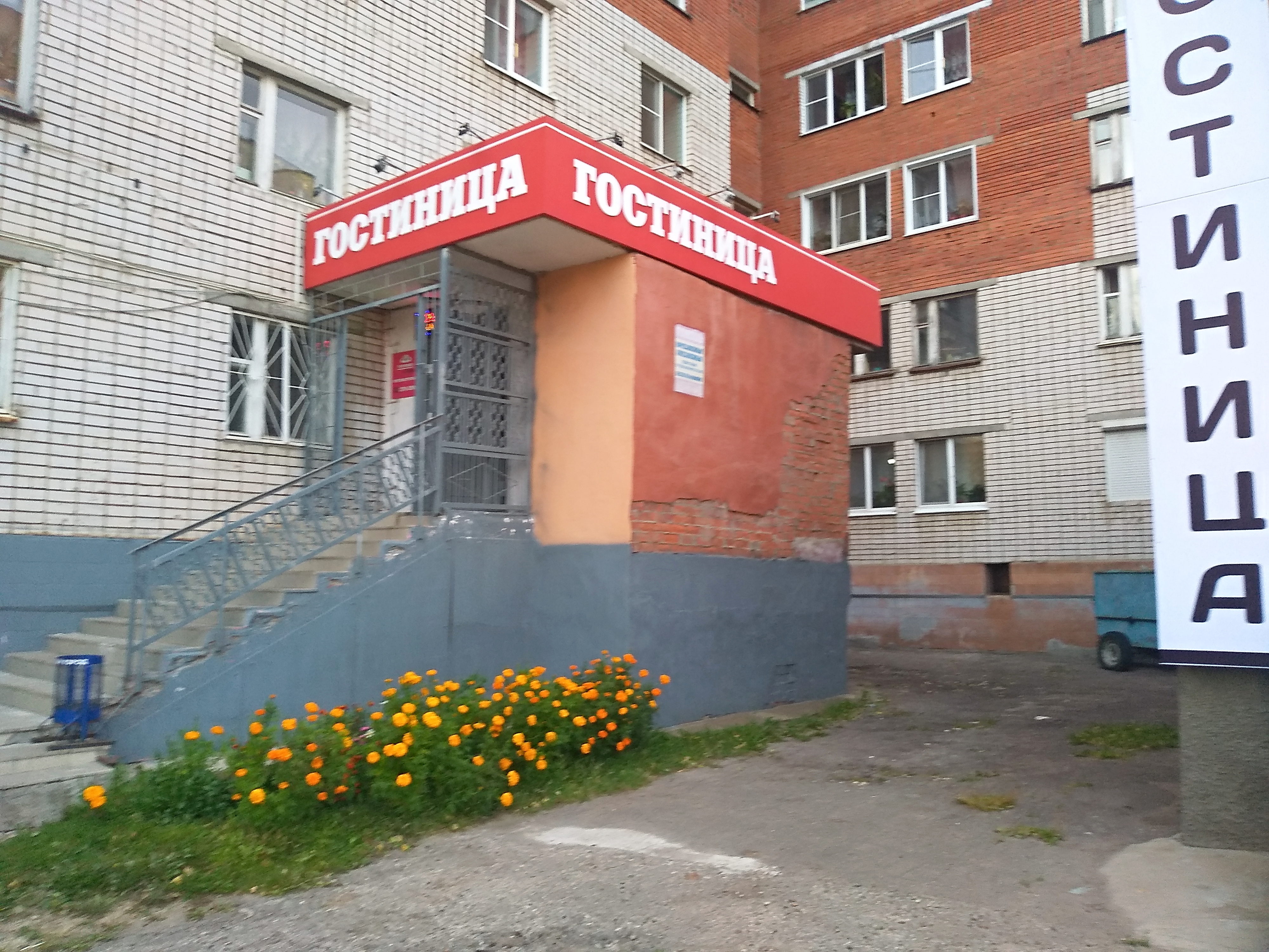 Фото У Вокзала