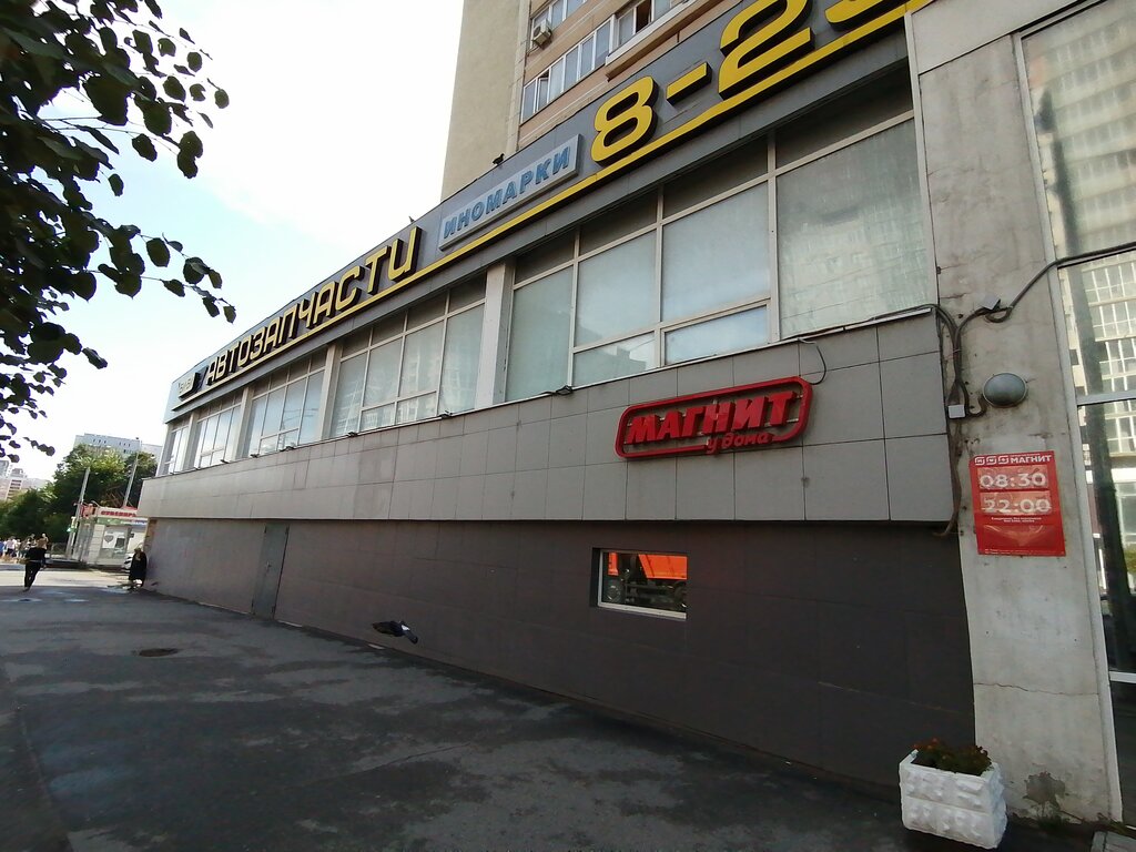Магазин дэу казань