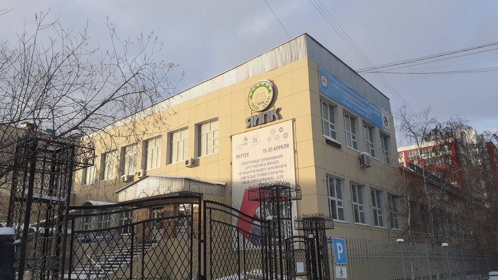 Дэу лена якутск каталог