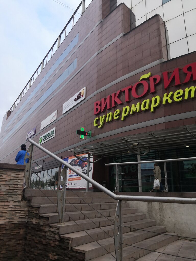 Лада центр уральская