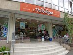 Medobory (Пироговская улица, 21А), cafe