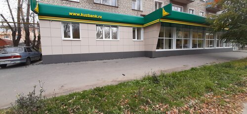 Банк Банк Кузнецкий, Кузнецк, фото