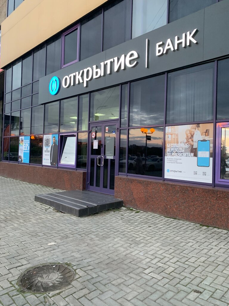 Банк Открытие, банк, Советская ул., 12, Нижний Новгород, Россия ...