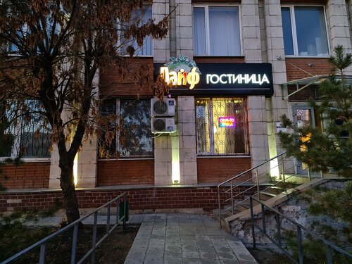 Гостиница Лайф в Самаре