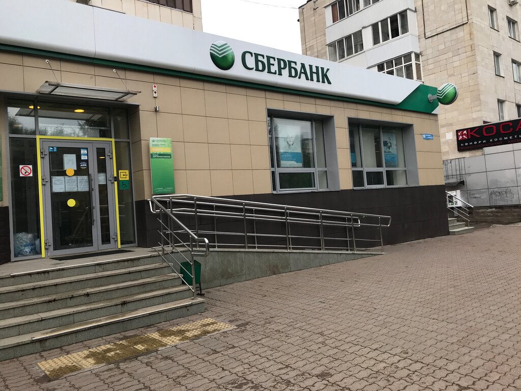 Банк СберБанк, Уфа, фото