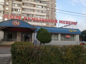 Юнистрим, проспект Мельникова, 2/1 — Химки