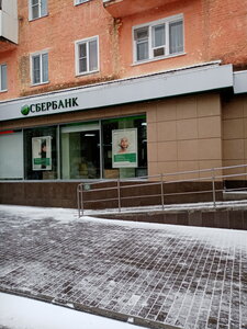 Сбербанк, улица Ленина, 33 — Сальск